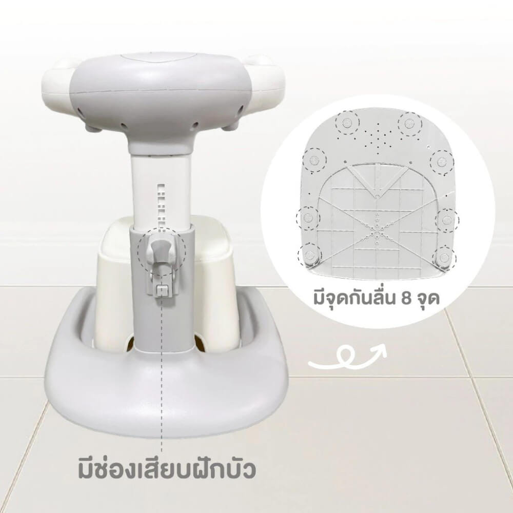 ที่ยืนอาบน้ำเด็ก BUBBLE BEANS พร้อมเก้าอี้ รุ่น HUG BATH STAND สีครีม_2